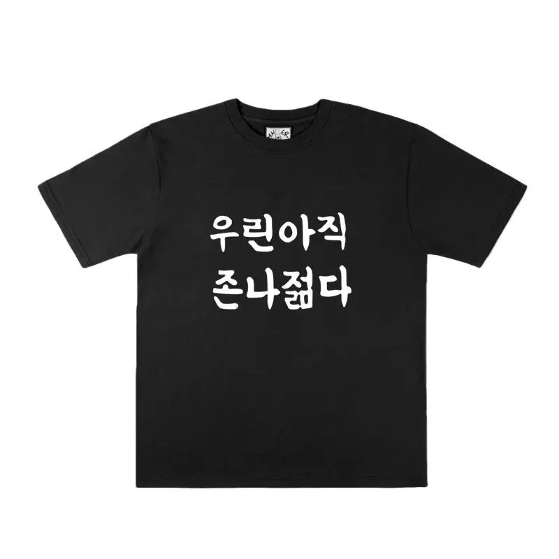 귀여운 카툰 패턴 프린트 반팔 티셔츠 (남녀 공용)